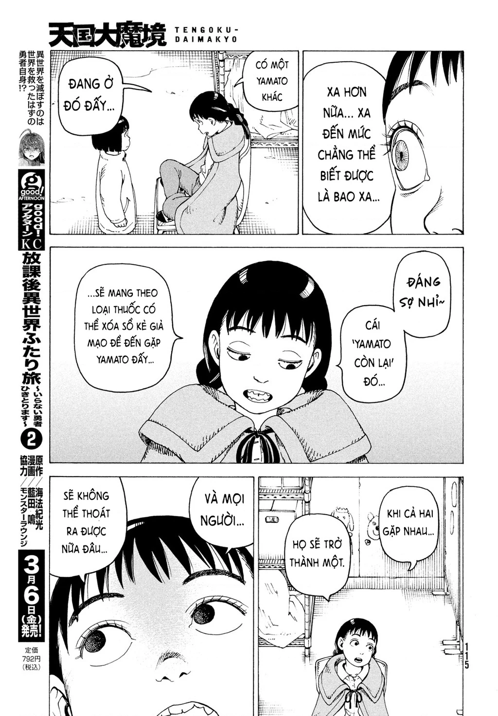 Tengoku Daimakyou Chapter 80 - 23