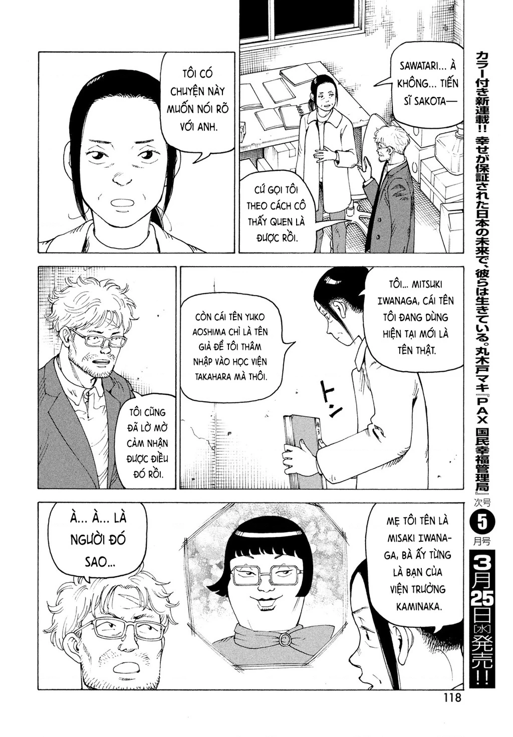 Tengoku Daimakyou Chapter 80 - 26