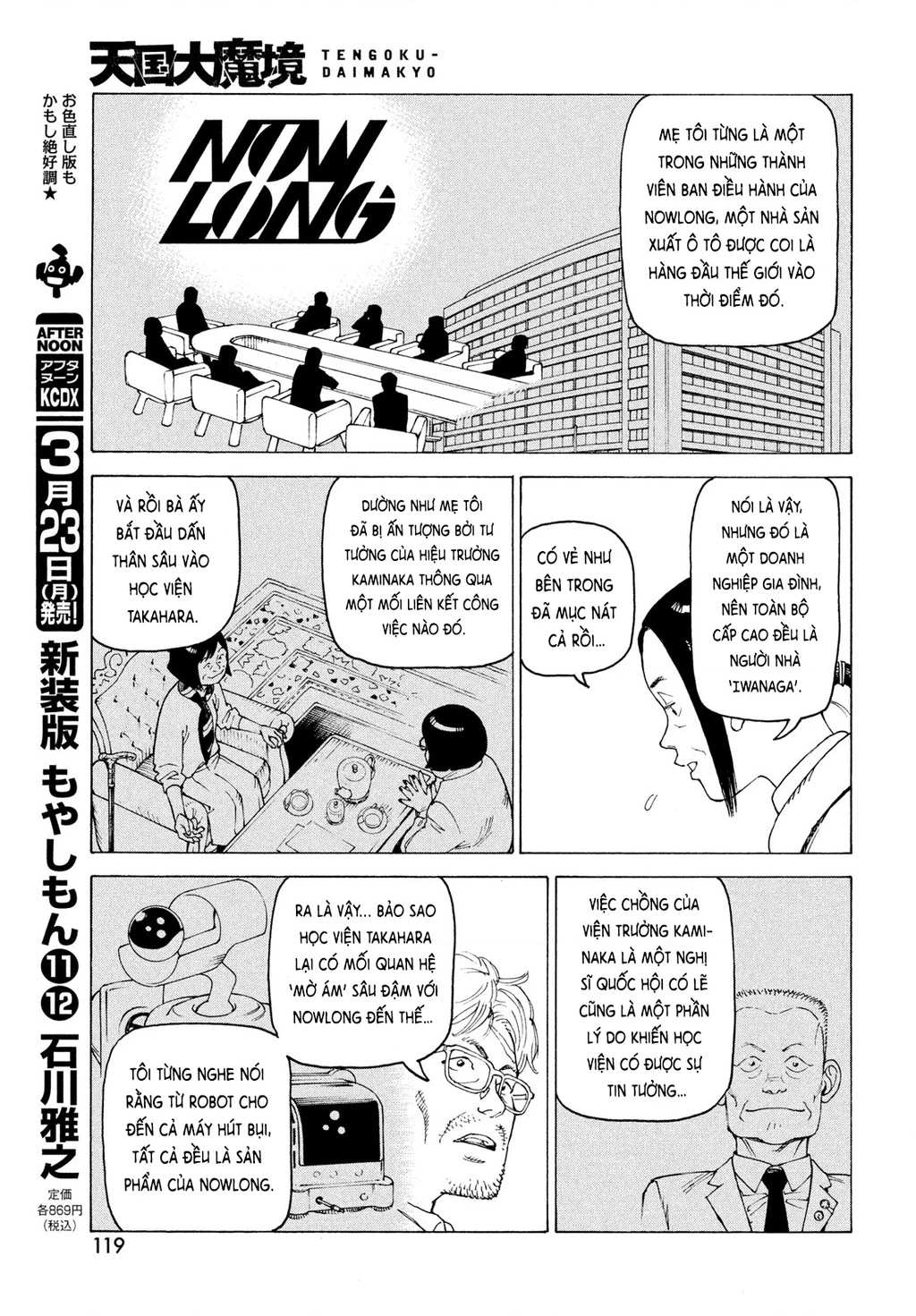 Tengoku Daimakyou Chapter 80 - 27