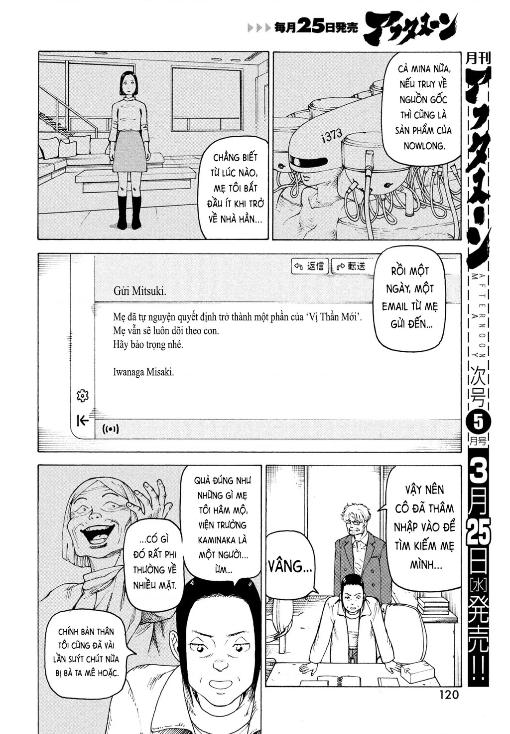 Tengoku Daimakyou Chapter 80 - 28