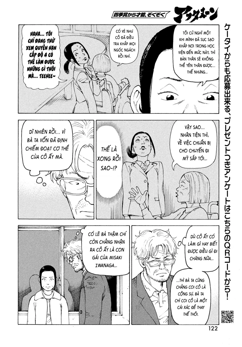Tengoku Daimakyou Chapter 80 - 30