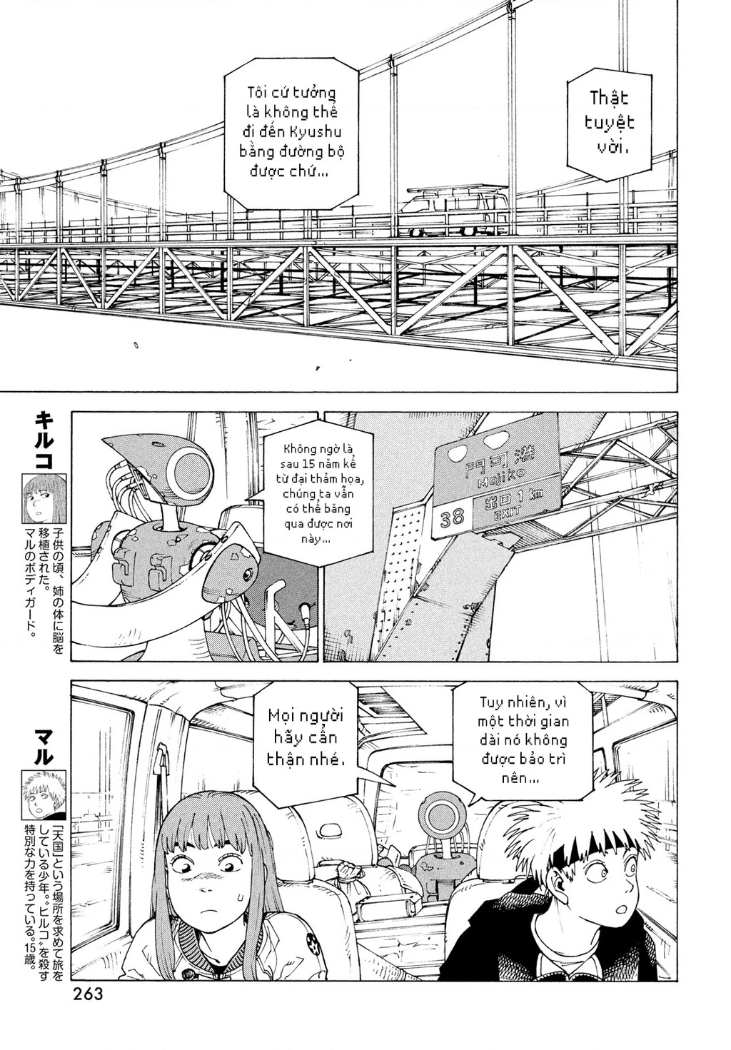 Tengoku Daimakyou Chapter 81 - 3