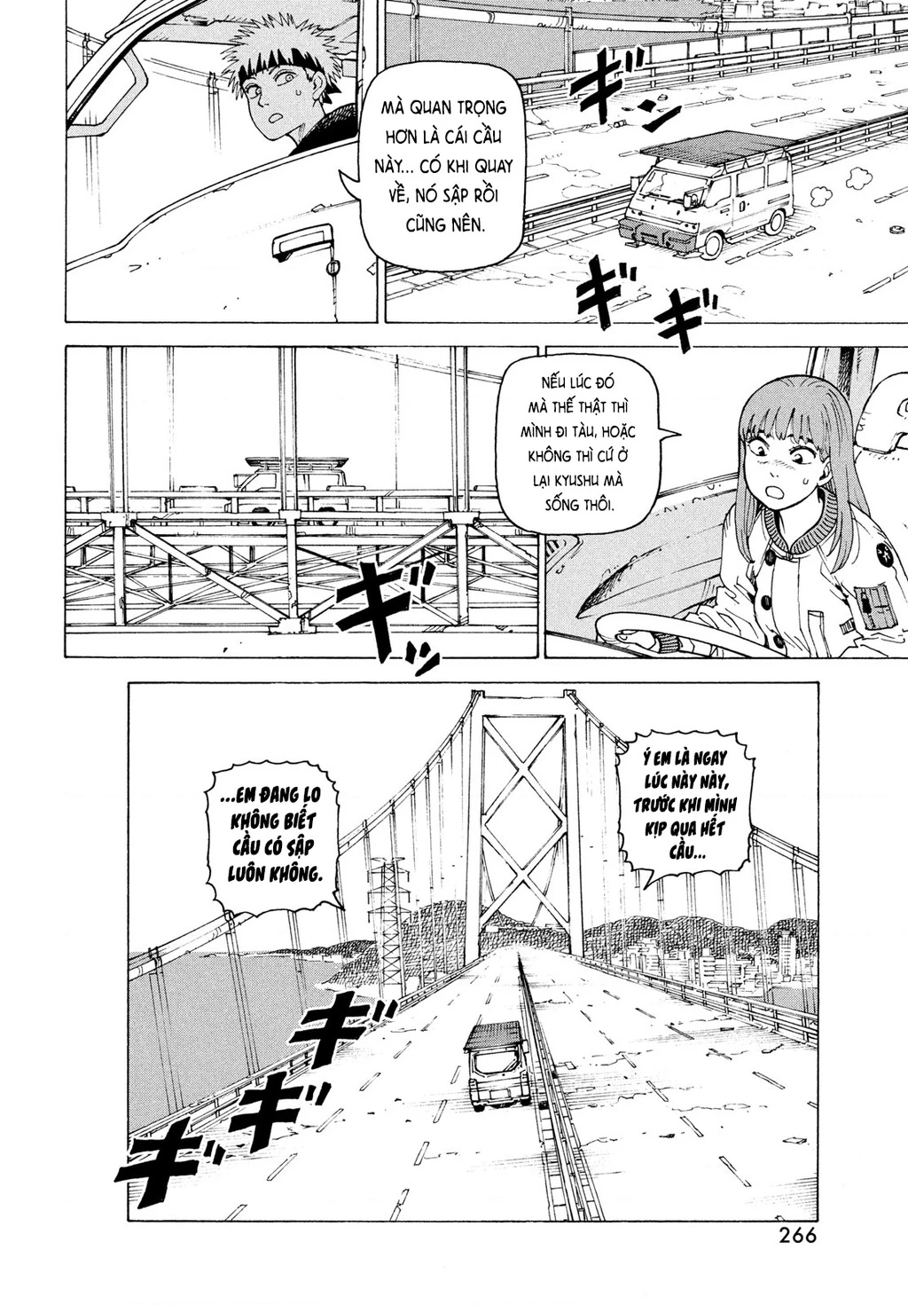 Tengoku Daimakyou Chapter 81 - 6