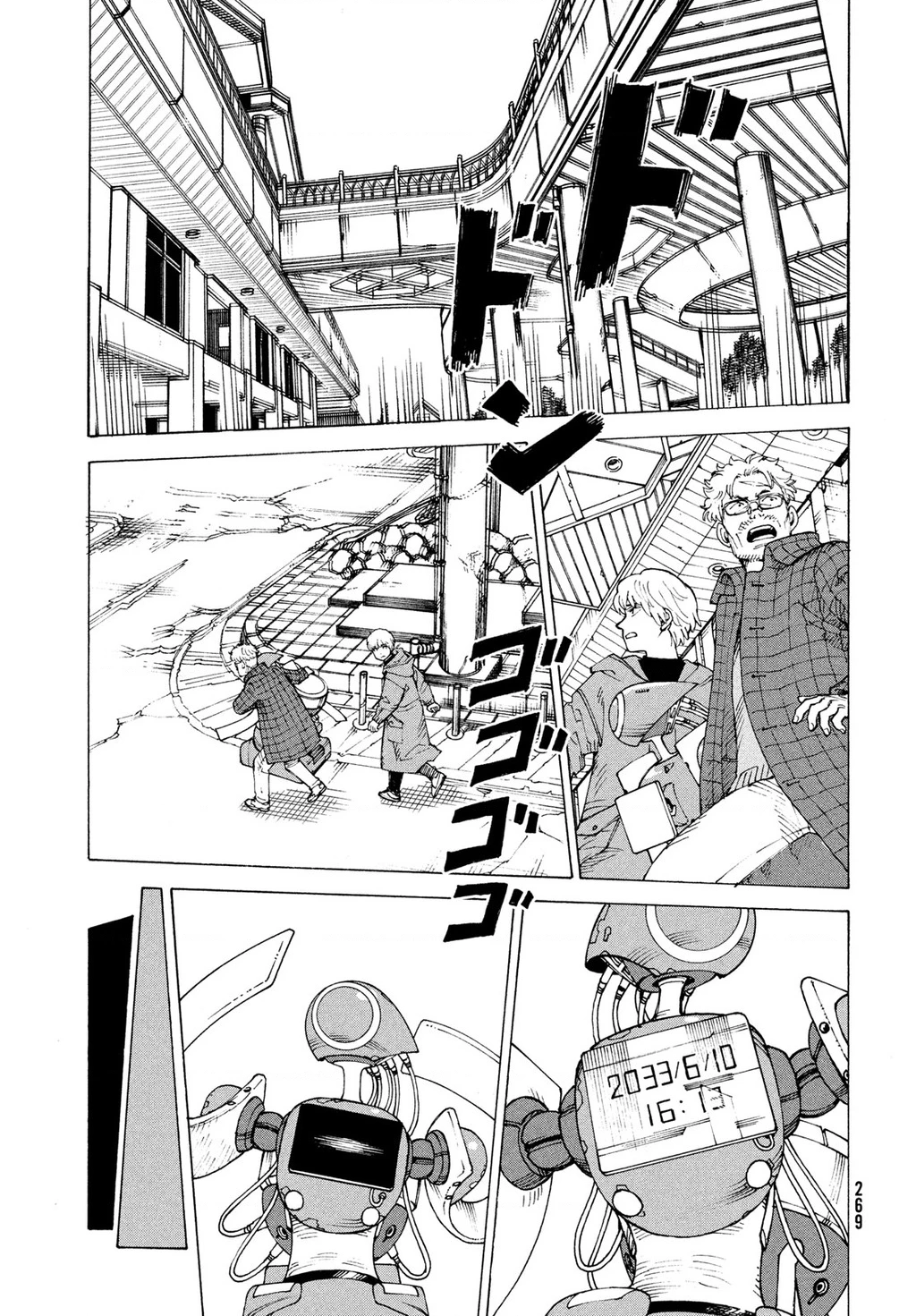Tengoku Daimakyou Chapter 81 - 9