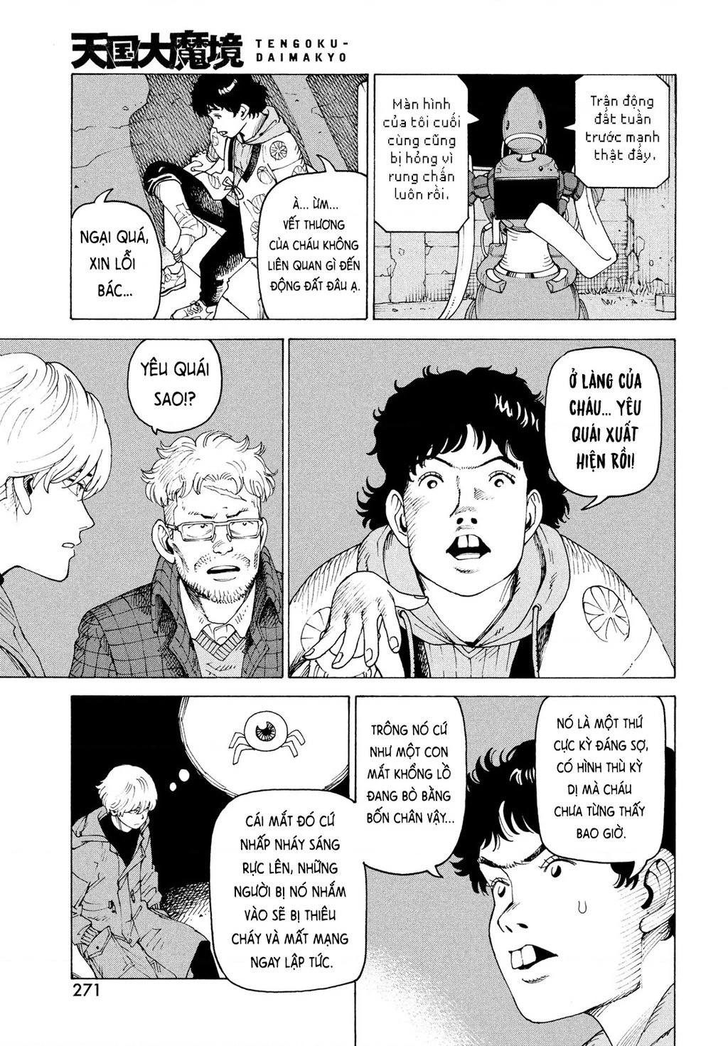 Tengoku Daimakyou Chapter 81 - 11