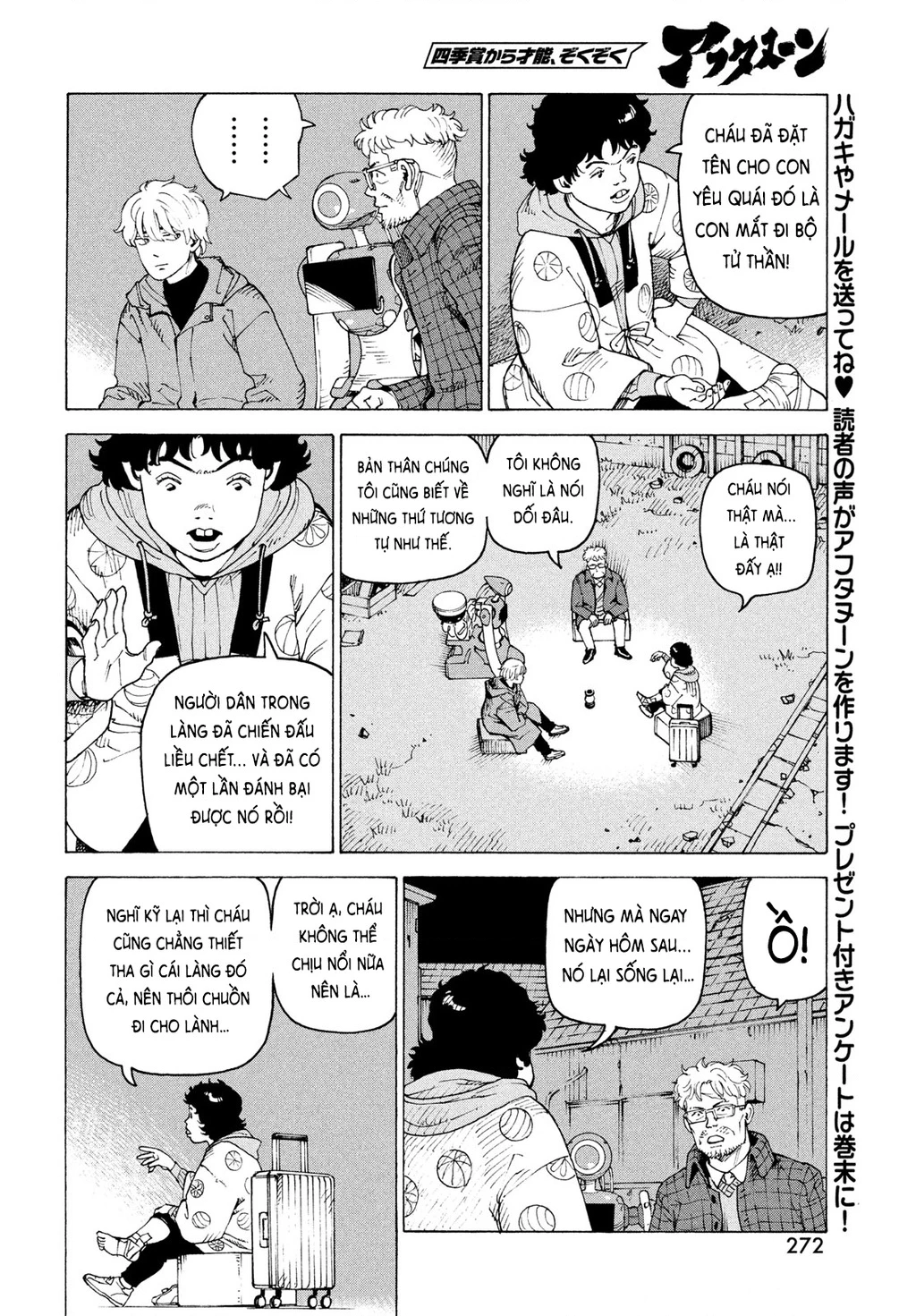 Tengoku Daimakyou Chapter 81 - 12