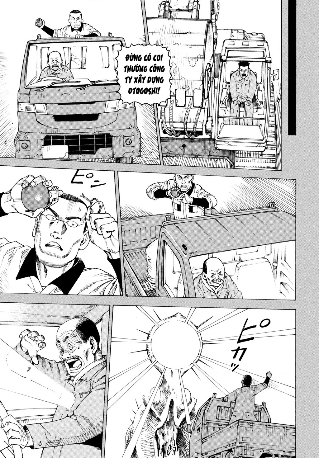 Tengoku Daimakyou Chapter 81 - 17