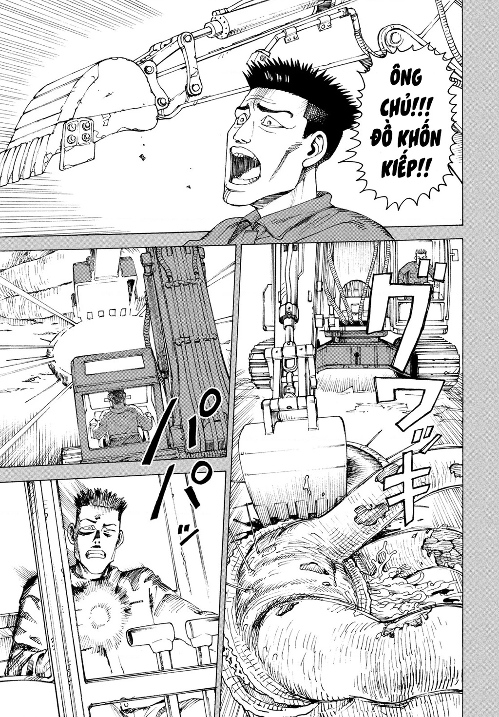 Tengoku Daimakyou Chapter 81 - 19