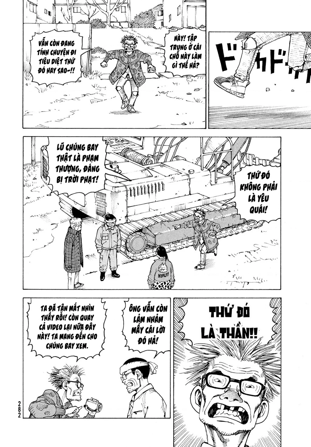 Tengoku Daimakyou Chapter 81 - 22
