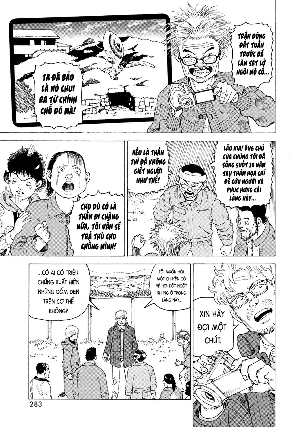 Tengoku Daimakyou Chapter 81 - 23