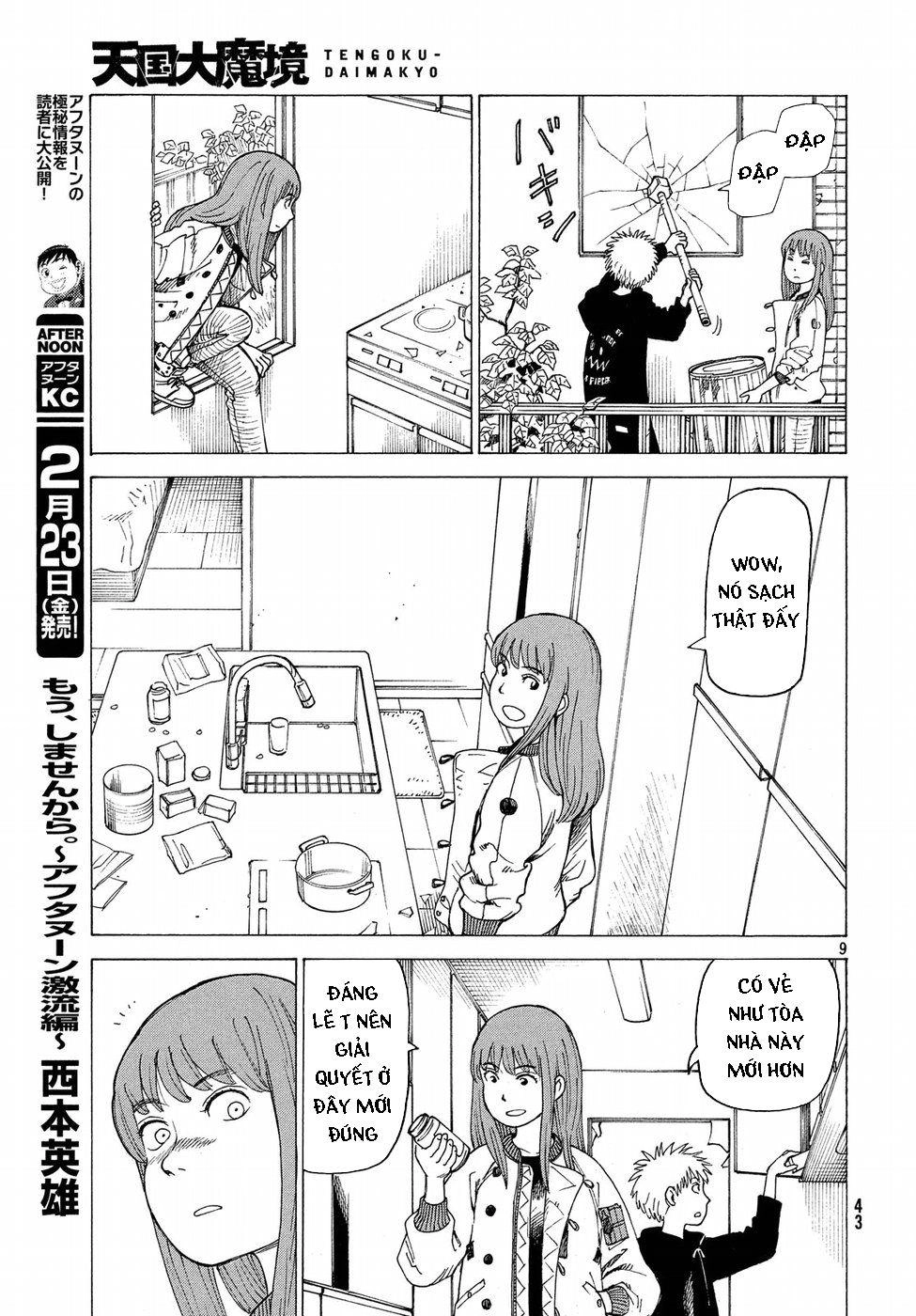 Tengoku Daimakyou Chapter 2 - 11