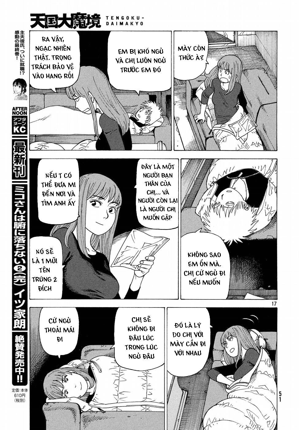 Tengoku Daimakyou Chapter 2 - 19