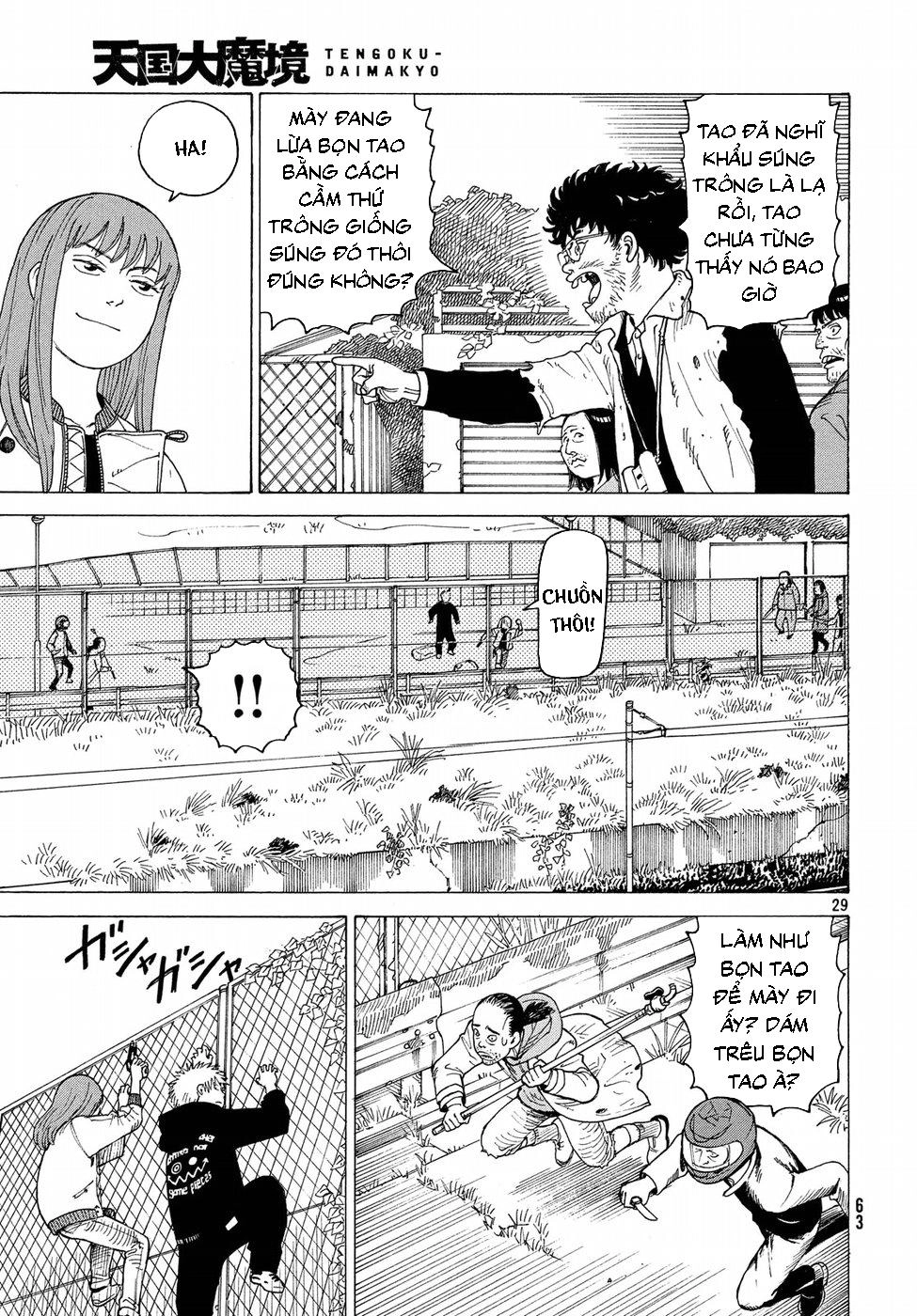 Tengoku Daimakyou Chapter 2 - 31