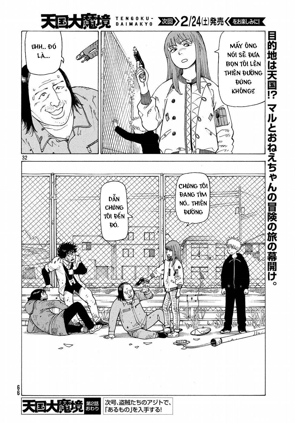 Tengoku Daimakyou Chapter 2 - 34
