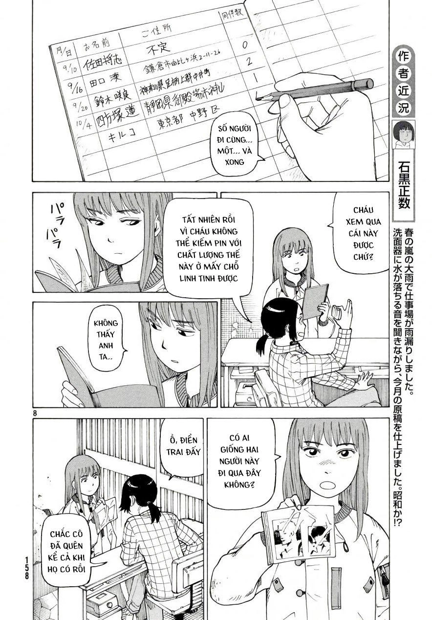 Tengoku Daimakyou Chapter 4 - 10