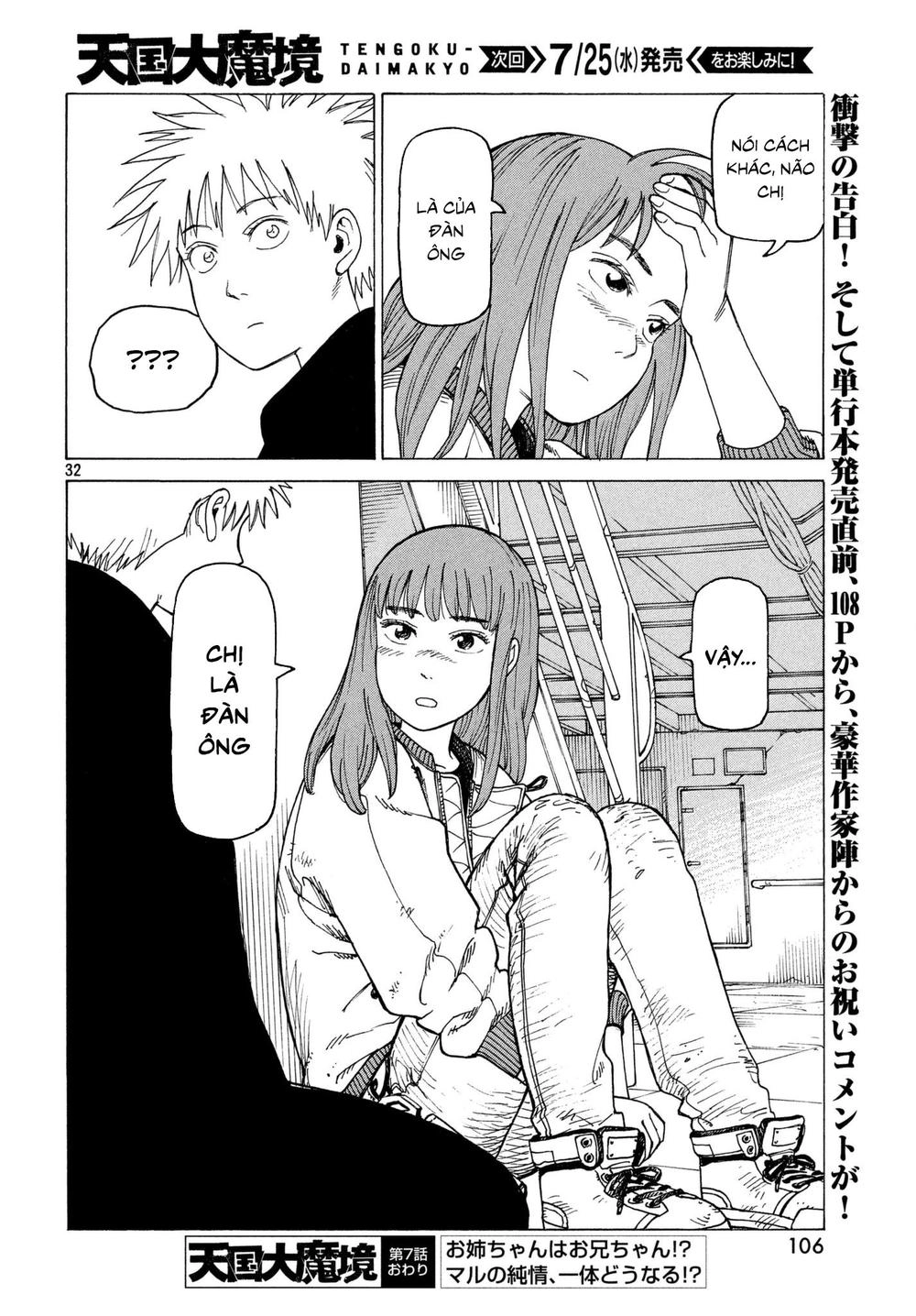 Tengoku Daimakyou Chapter 7 - 34