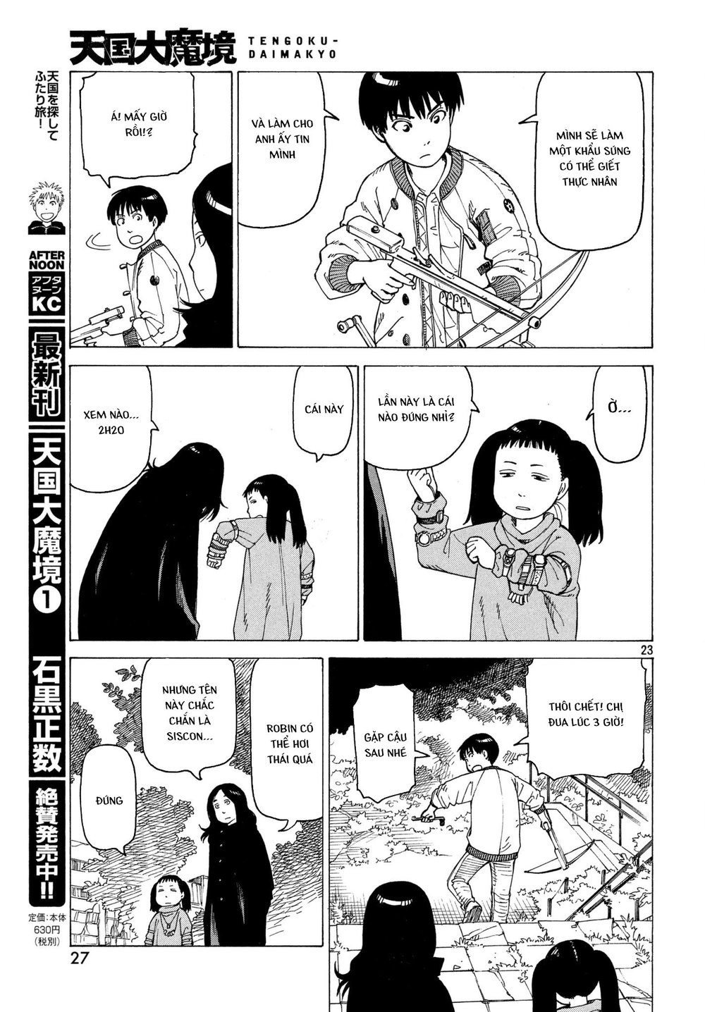 Tengoku Daimakyou Chapter 8 - 25