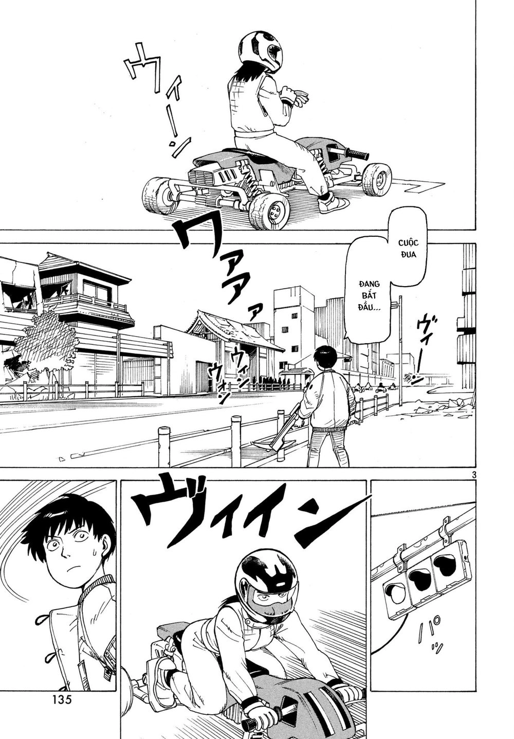 Tengoku Daimakyou Chapter 9 - 5