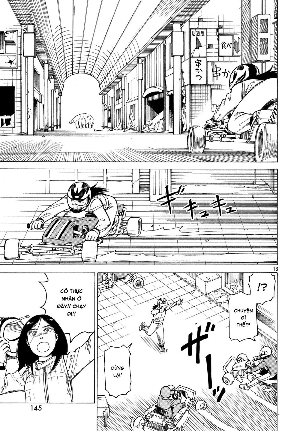 Tengoku Daimakyou Chapter 9 - 15