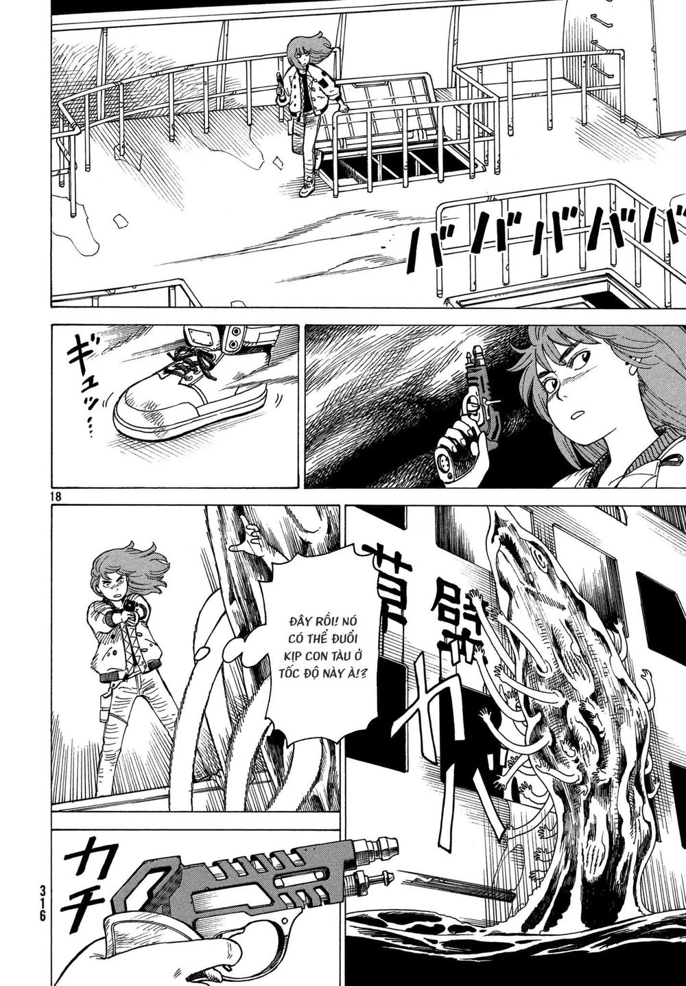 Tengoku Daimakyou Chapter 10 - 20