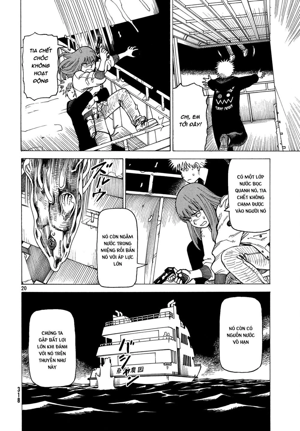 Tengoku Daimakyou Chapter 10 - 22