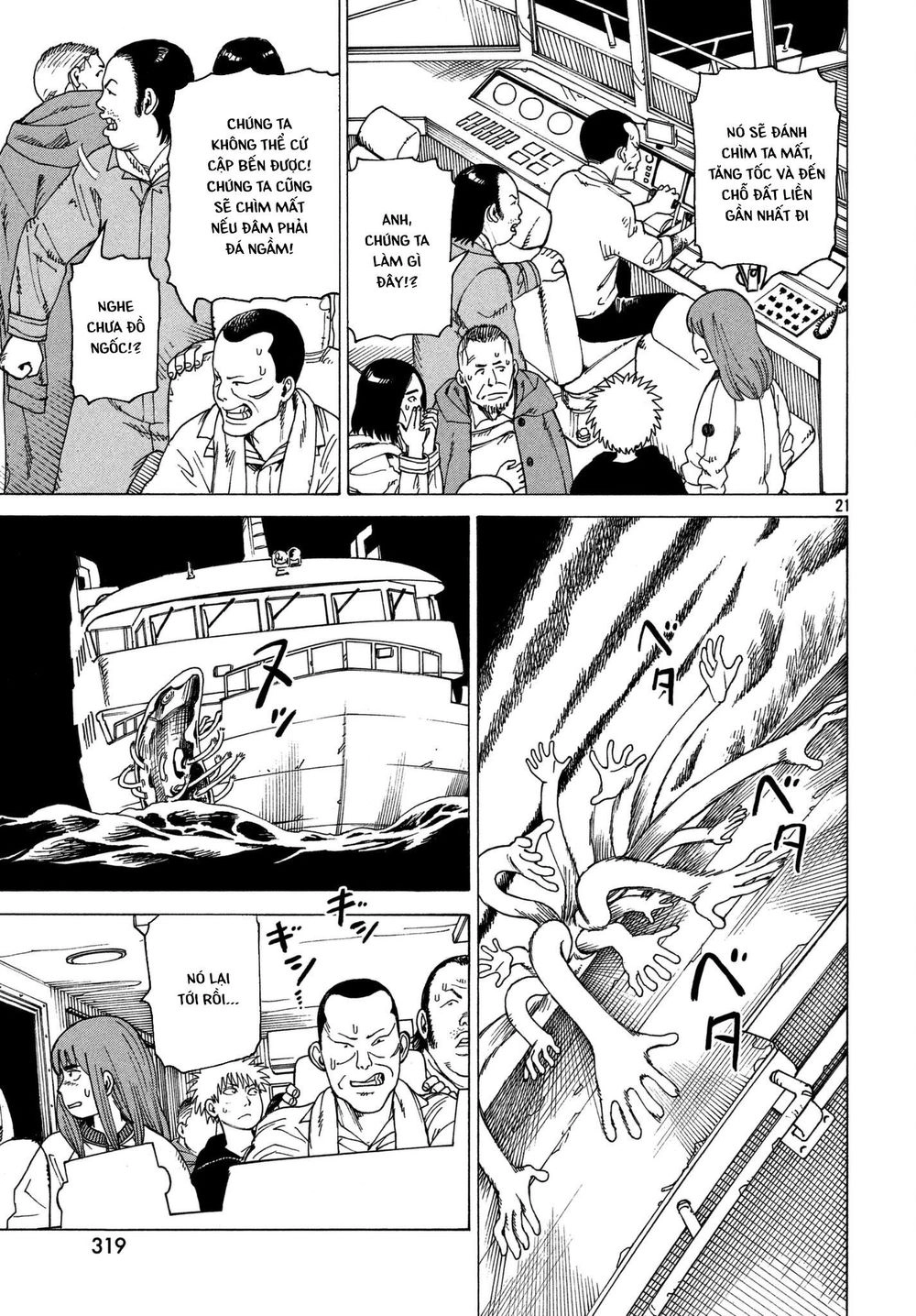 Tengoku Daimakyou Chapter 10 - 23