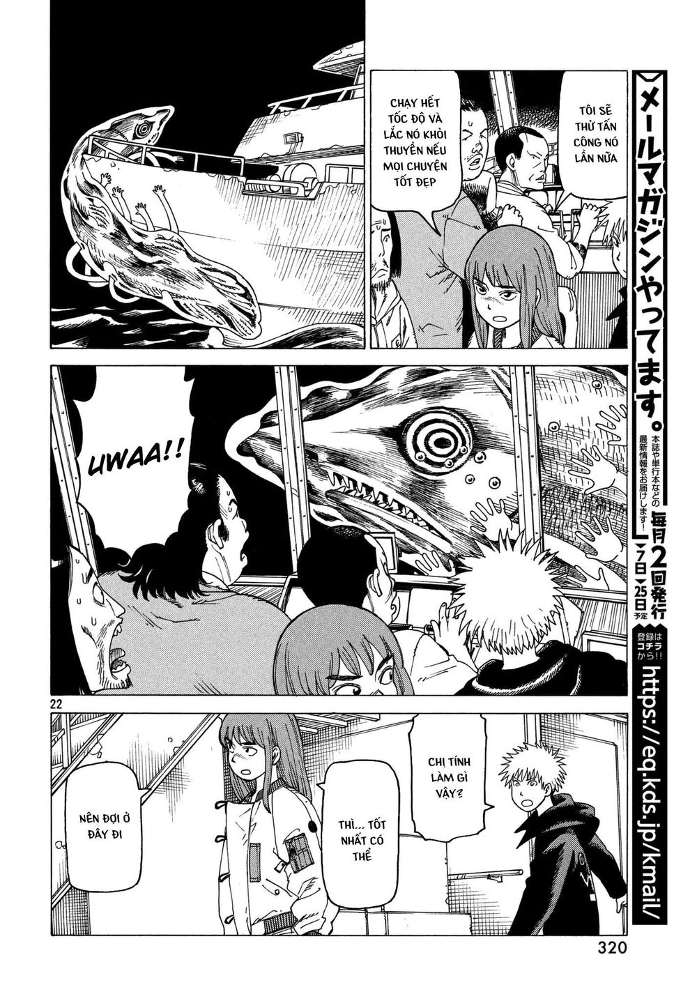 Tengoku Daimakyou Chapter 10 - 24