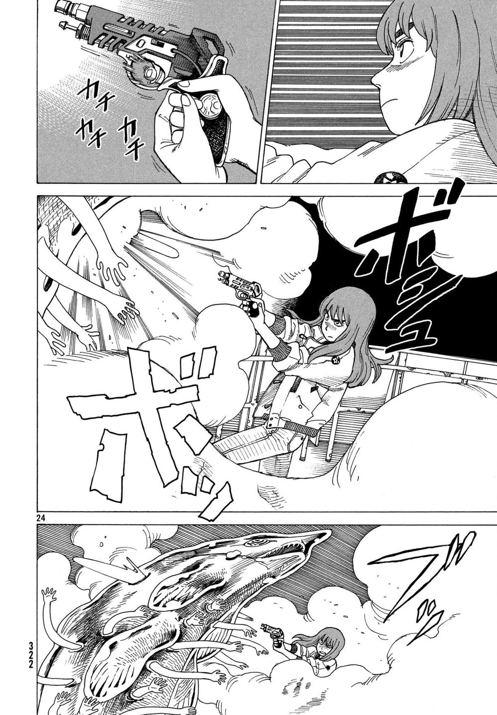 Tengoku Daimakyou Chapter 10 - 26