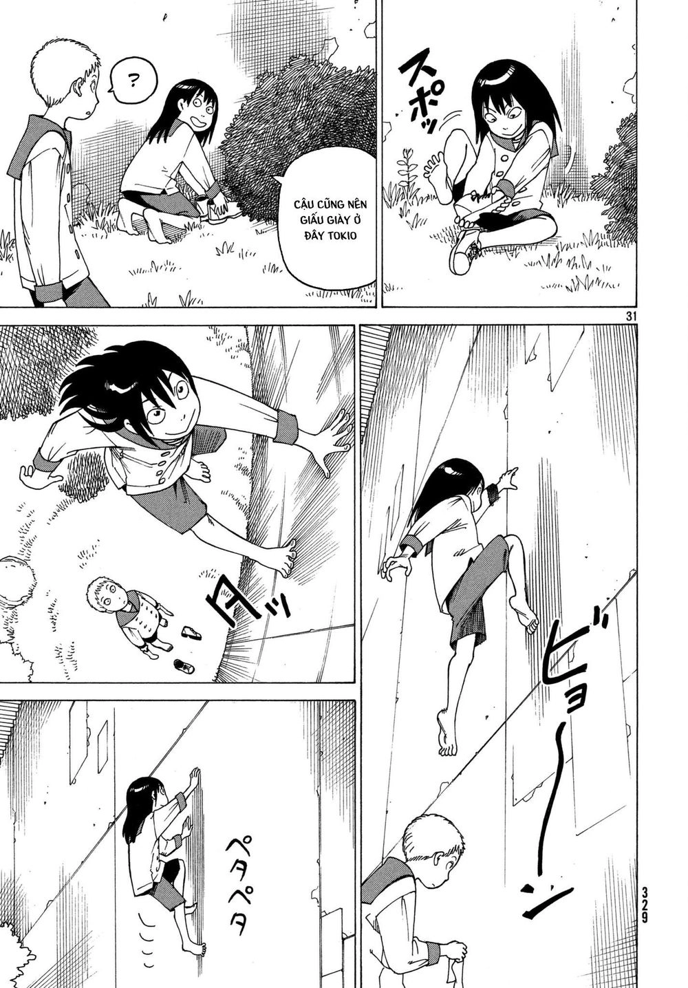 Tengoku Daimakyou Chapter 10 - 33