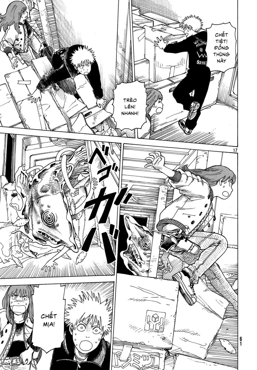 Tengoku Daimakyou Chapter 11 - 19