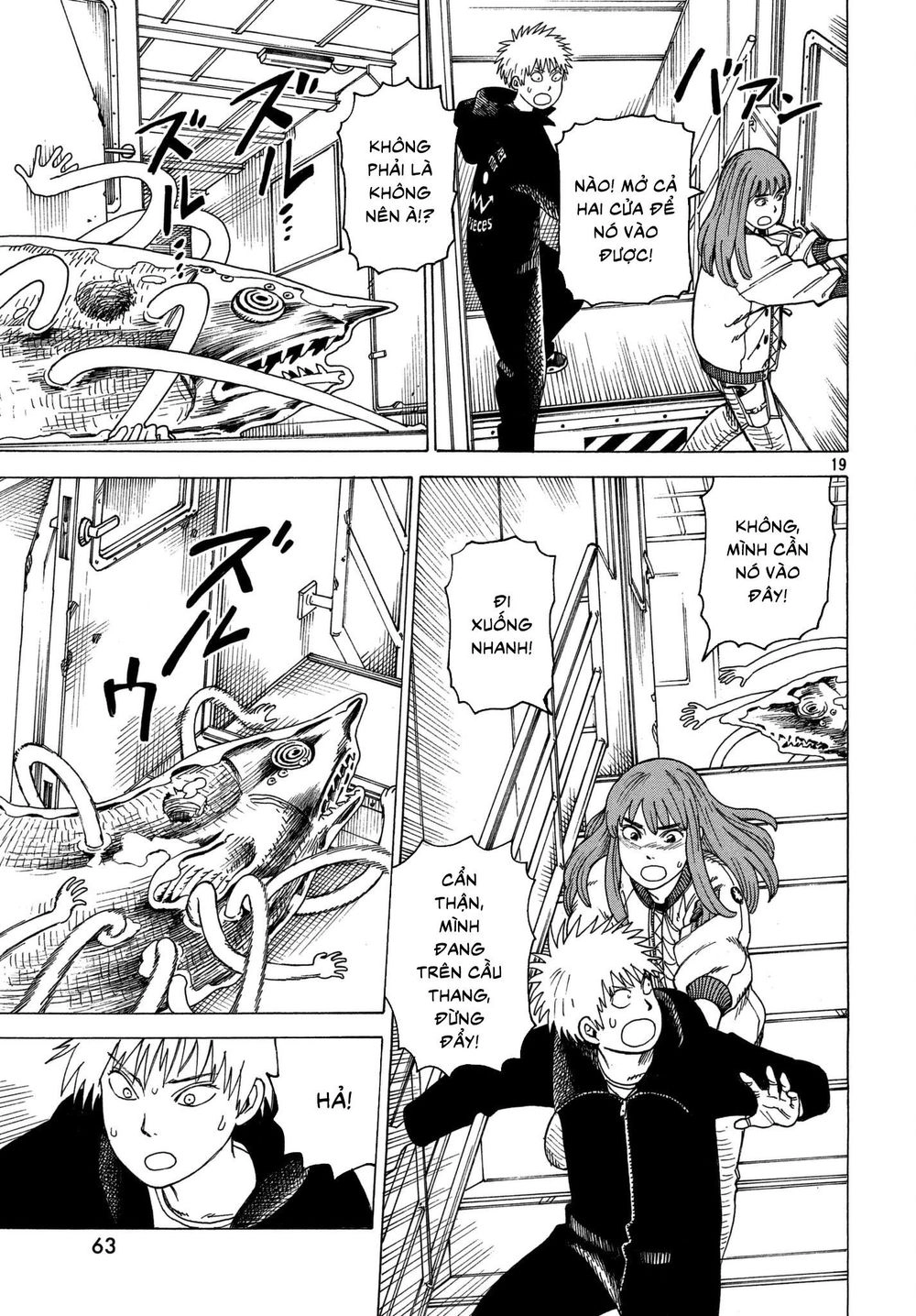 Tengoku Daimakyou Chapter 11 - 21