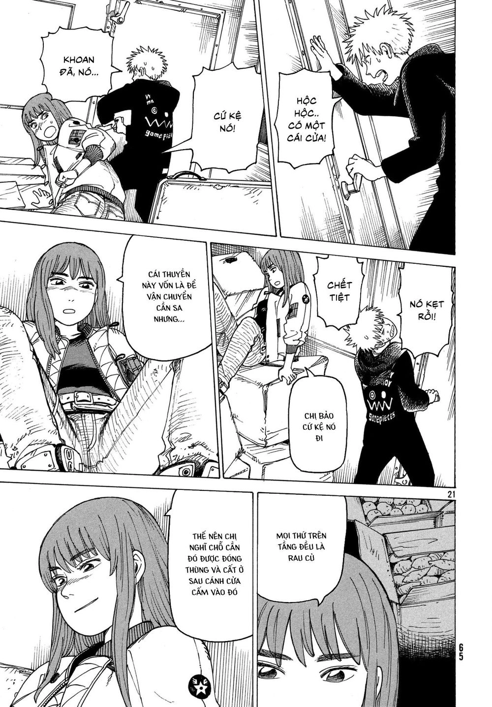 Tengoku Daimakyou Chapter 11 - 23