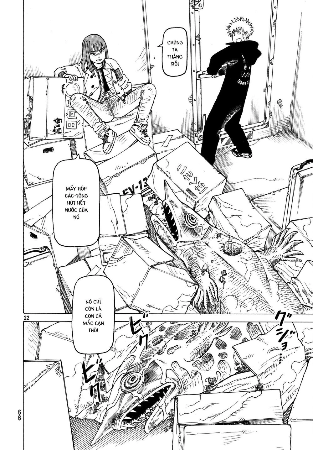 Tengoku Daimakyou Chapter 11 - 24