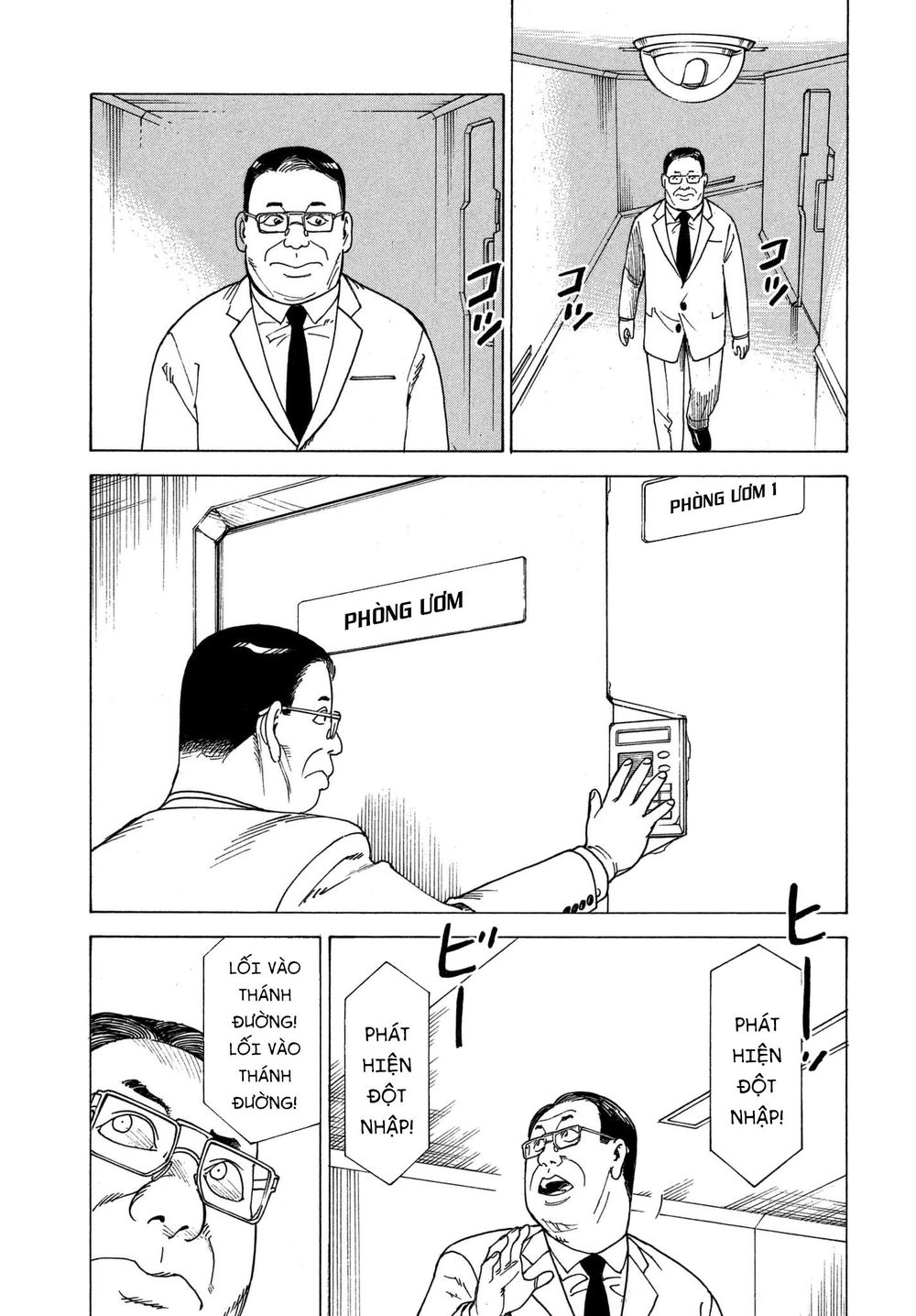 Tengoku Daimakyou Chapter 12 - 3