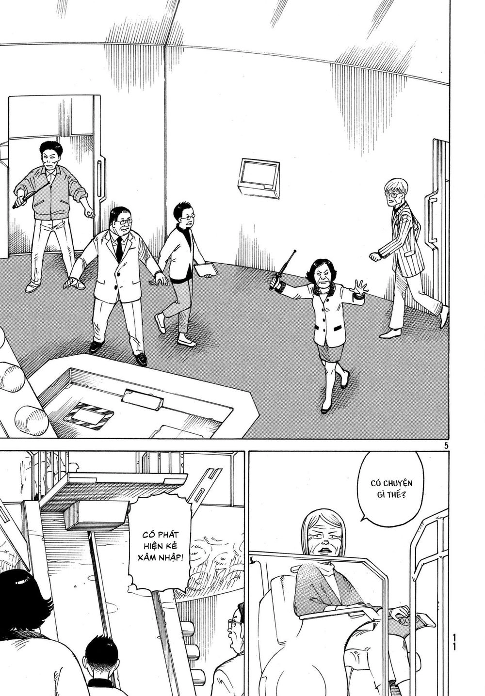 Tengoku Daimakyou Chapter 12 - 7