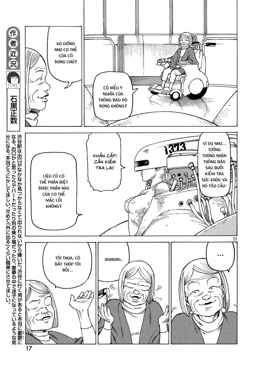 Tengoku Daimakyou Chapter 12 - 13