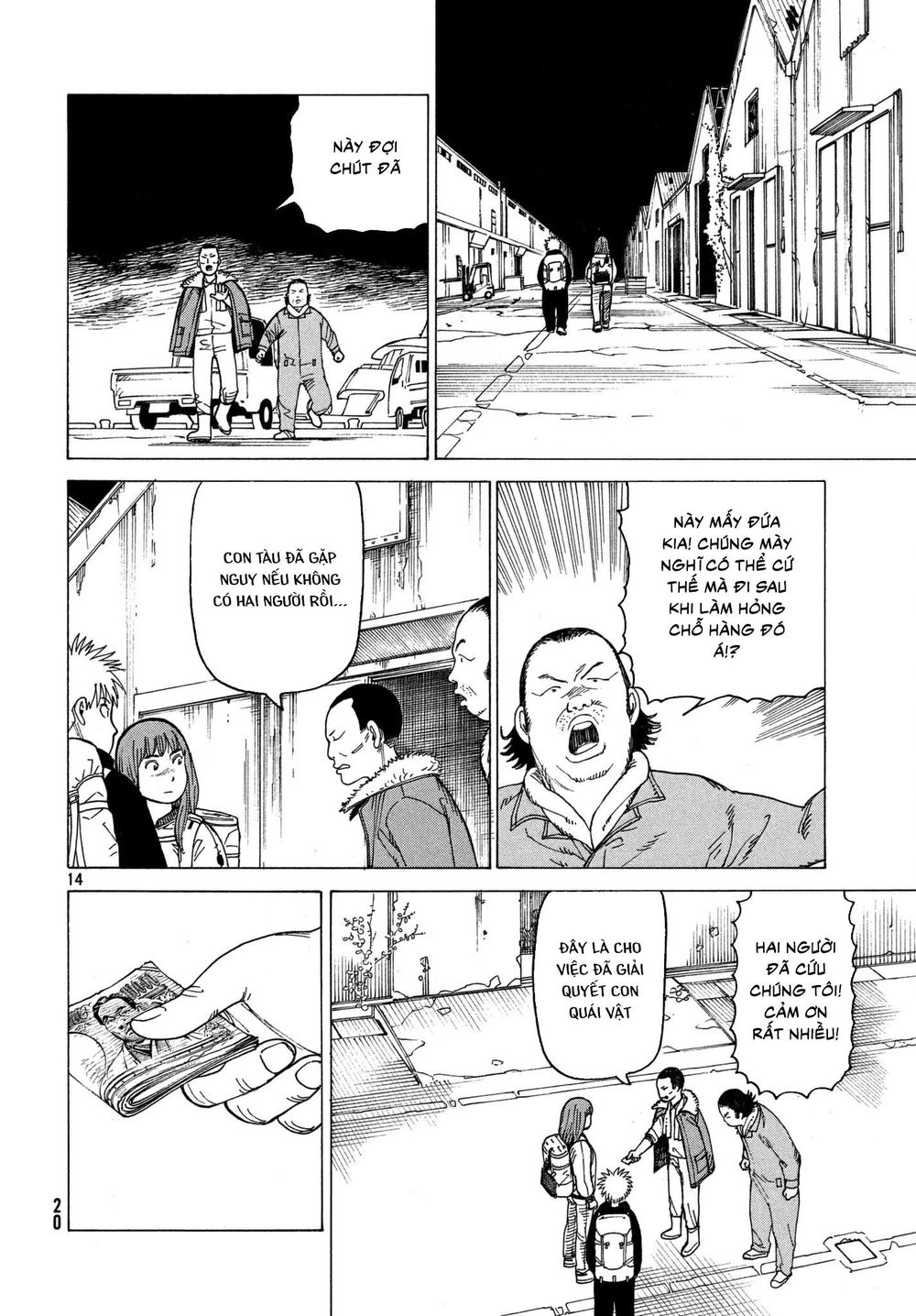 Tengoku Daimakyou Chapter 12 - 16
