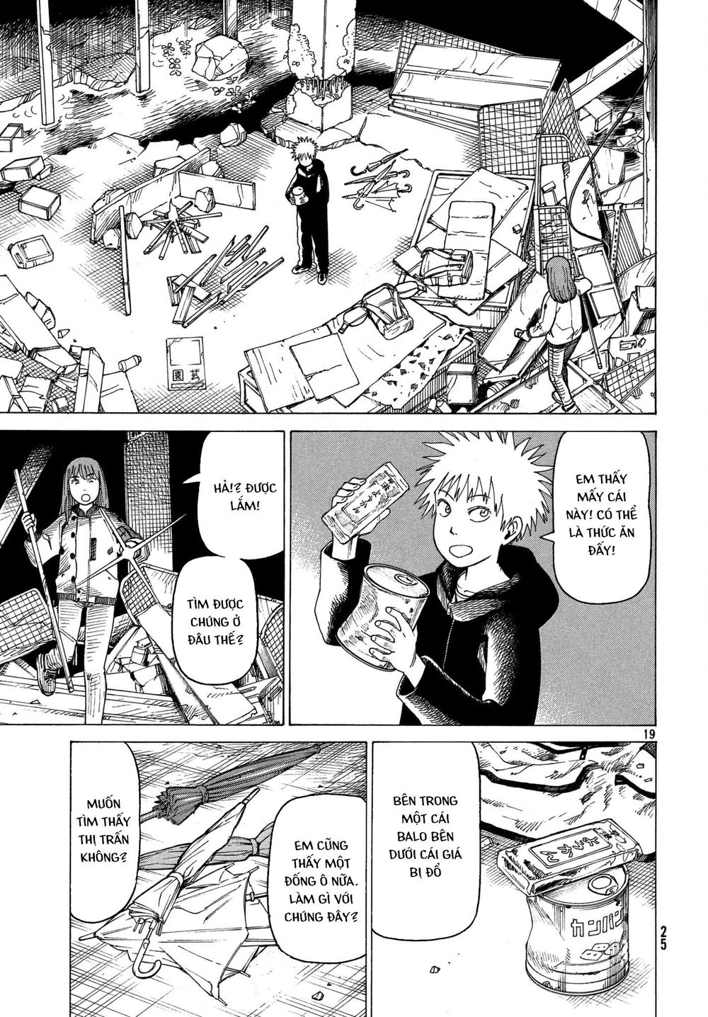 Tengoku Daimakyou Chapter 12 - 21