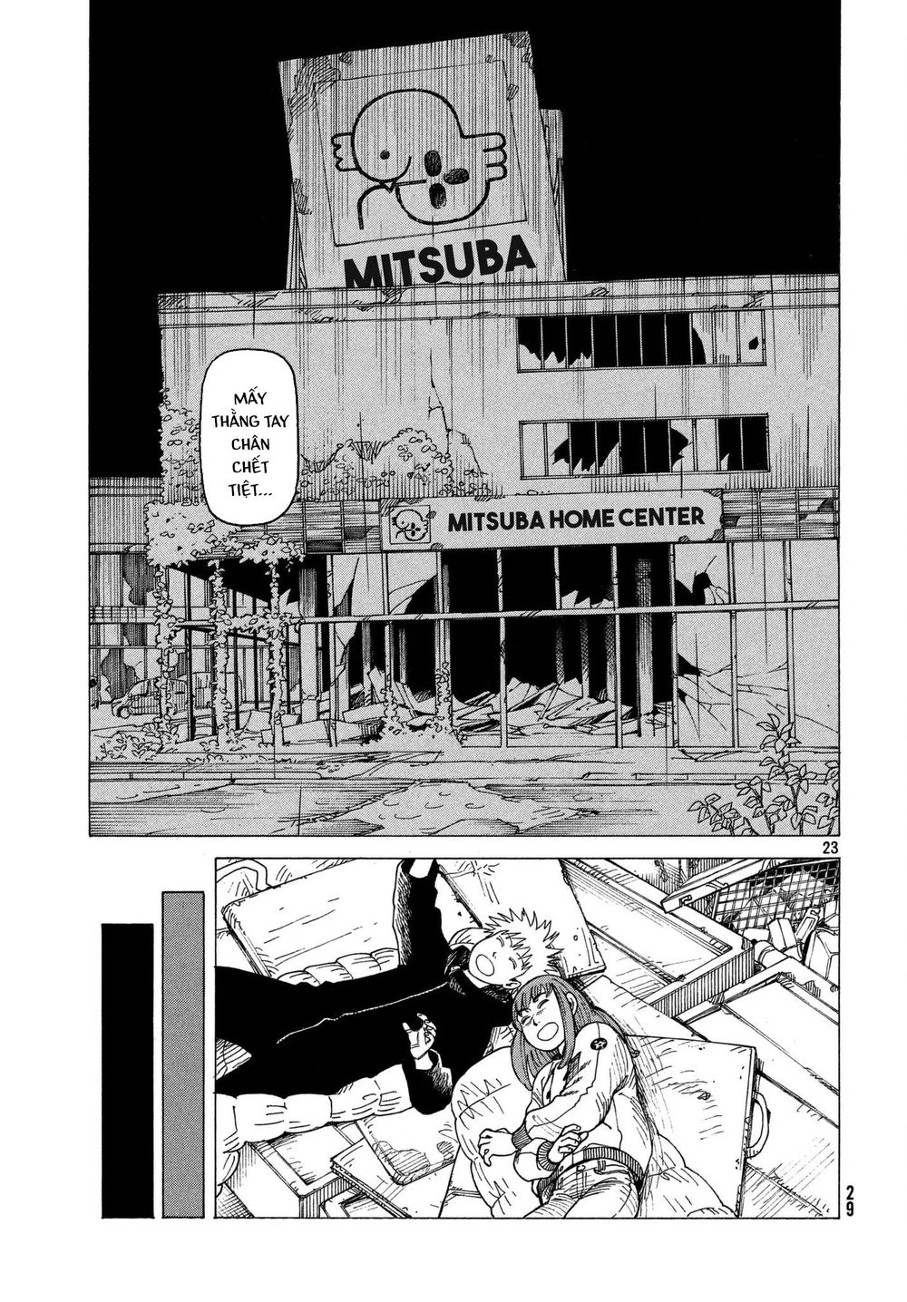 Tengoku Daimakyou Chapter 12 - 25