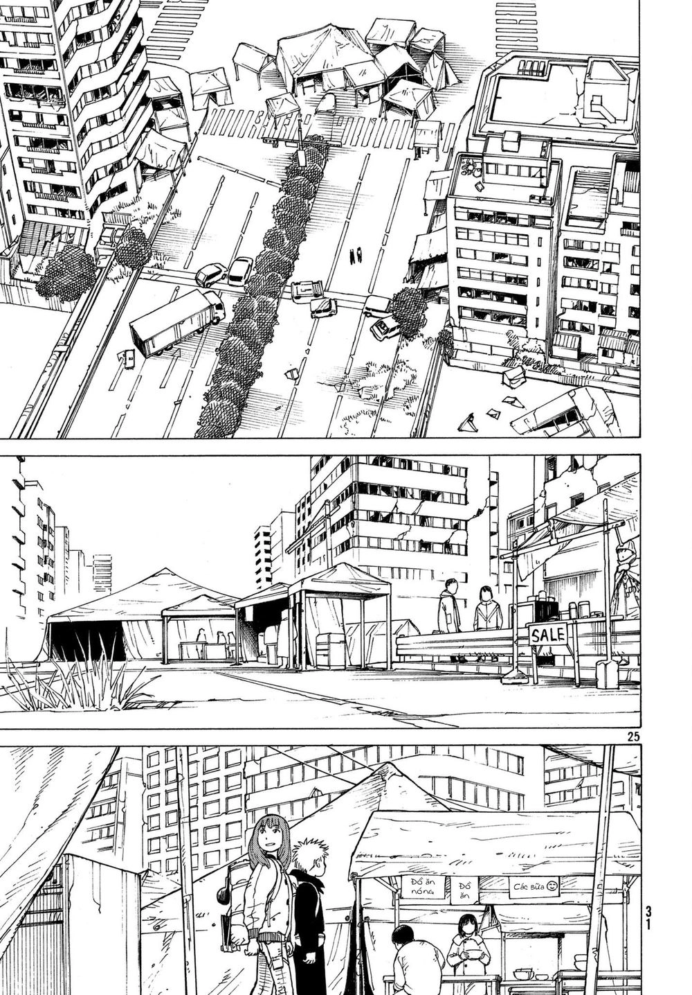 Tengoku Daimakyou Chapter 12 - 27