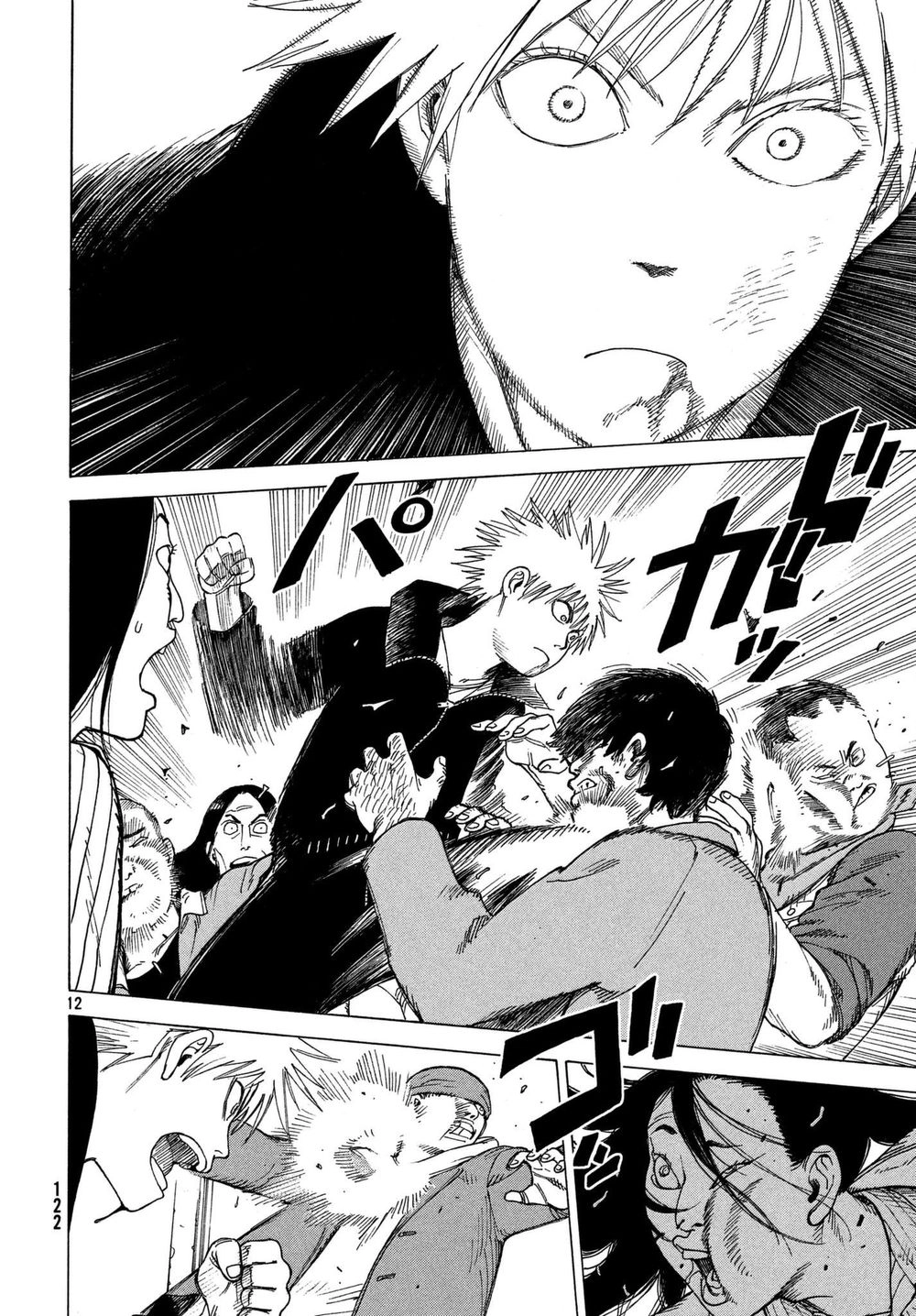 Tengoku Daimakyou Chapter 13 - 14