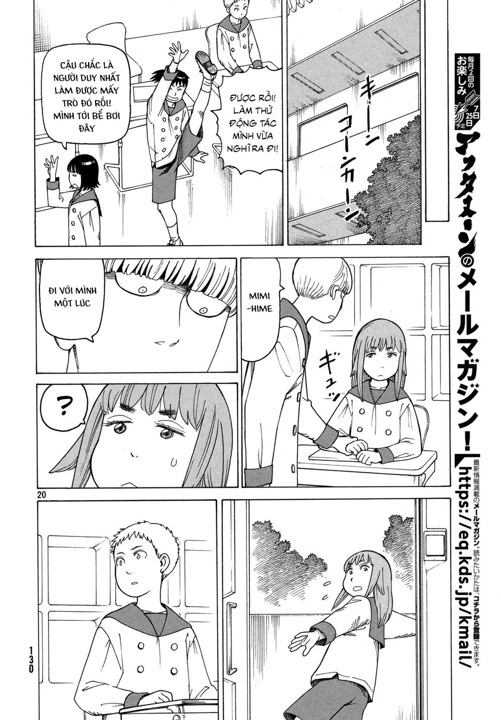 Tengoku Daimakyou Chapter 13 - 22