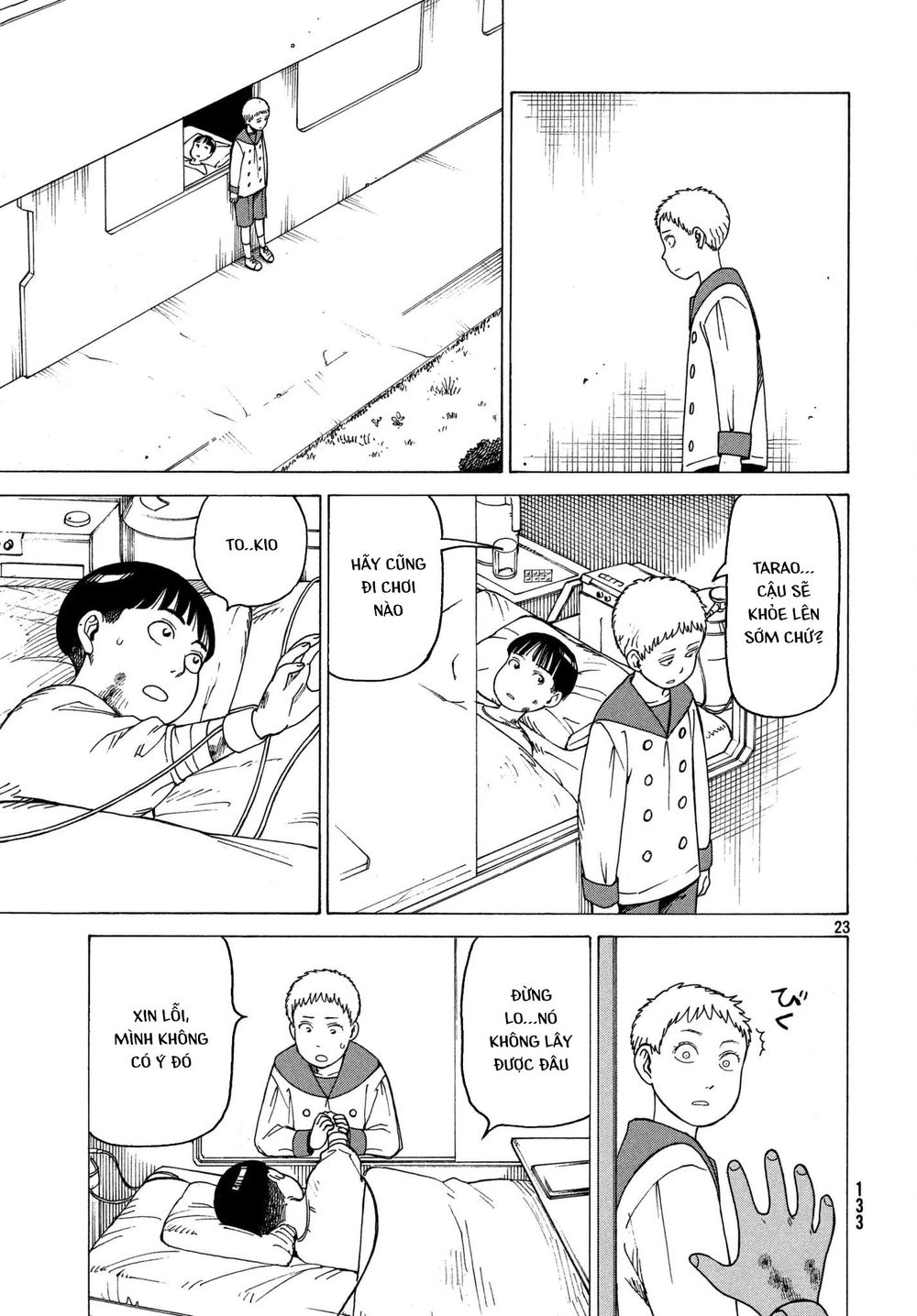 Tengoku Daimakyou Chapter 13 - 25