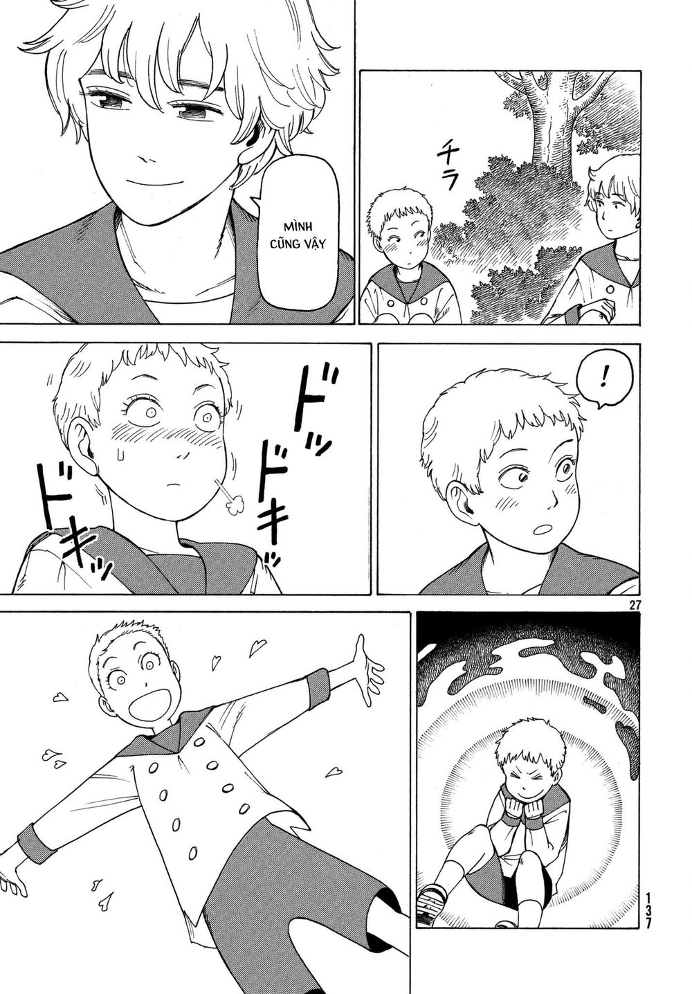 Tengoku Daimakyou Chapter 13 - 29