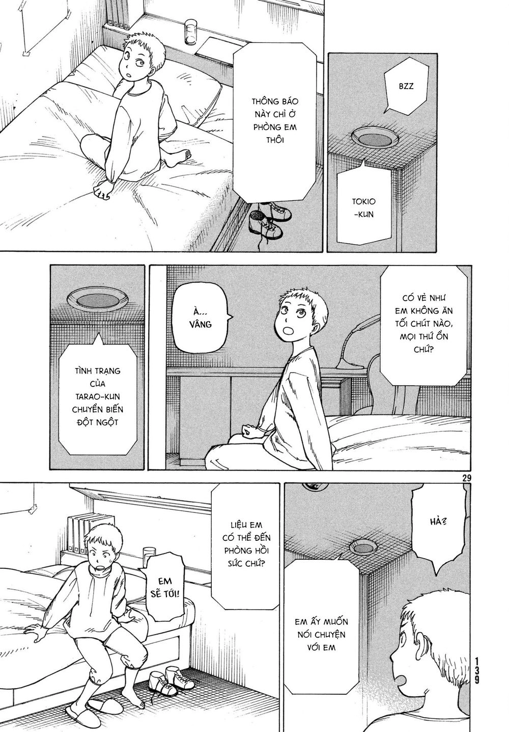 Tengoku Daimakyou Chapter 13 - 31