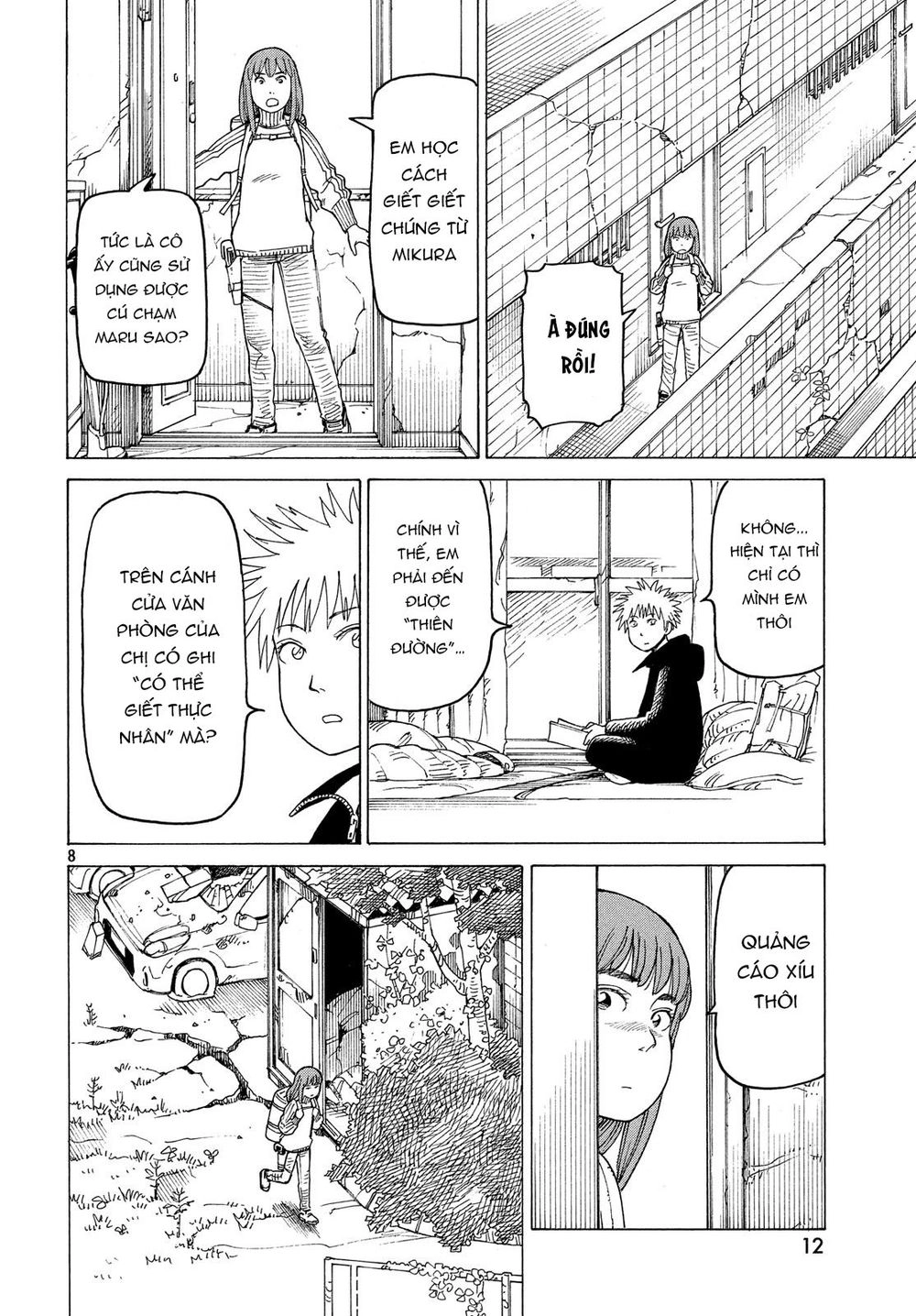 Tengoku Daimakyou Chapter 14 - 12