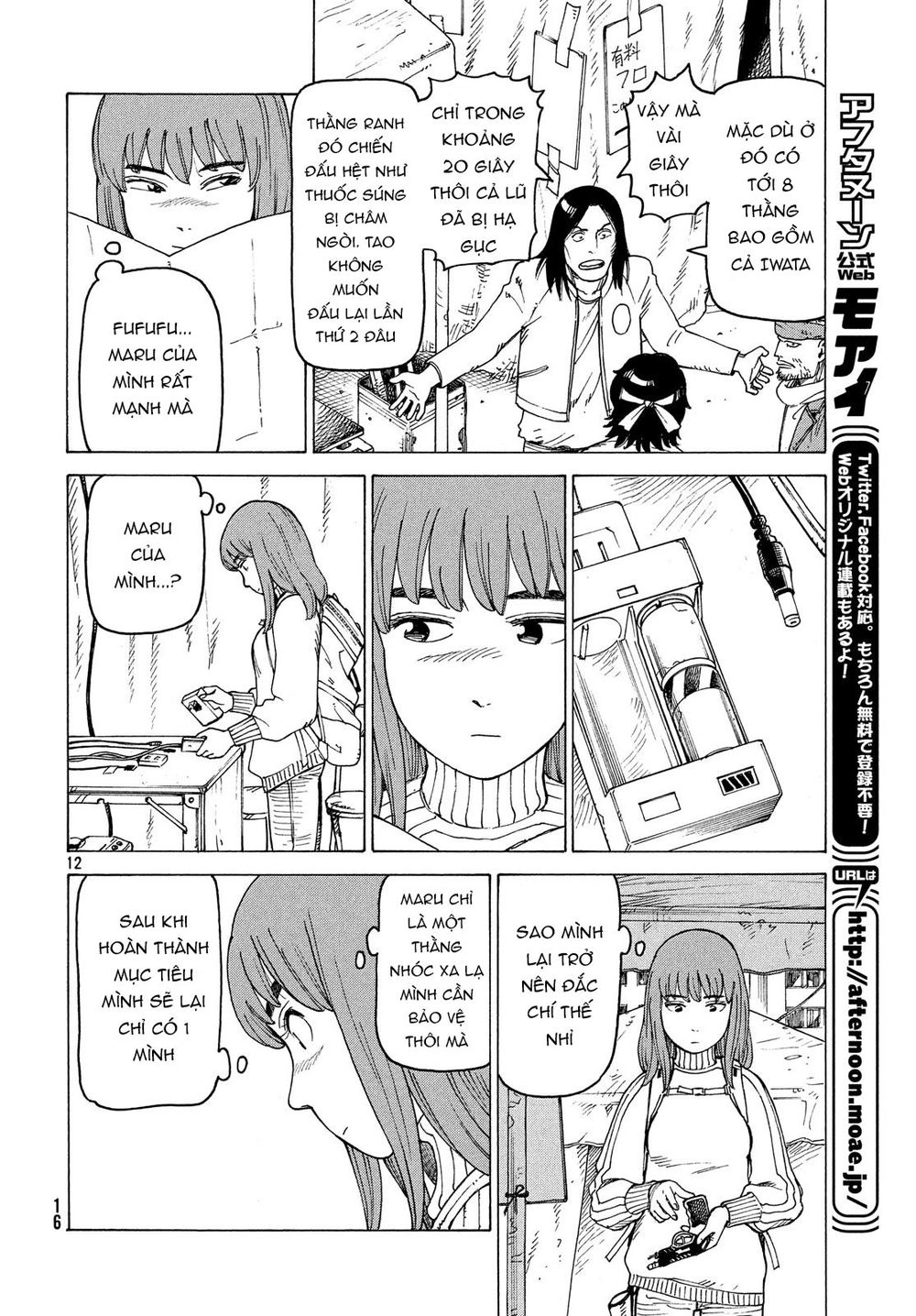 Tengoku Daimakyou Chapter 14 - 16