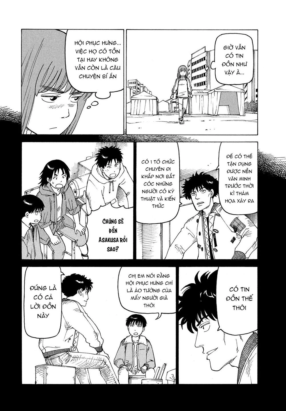 Tengoku Daimakyou Chapter 14 - 18