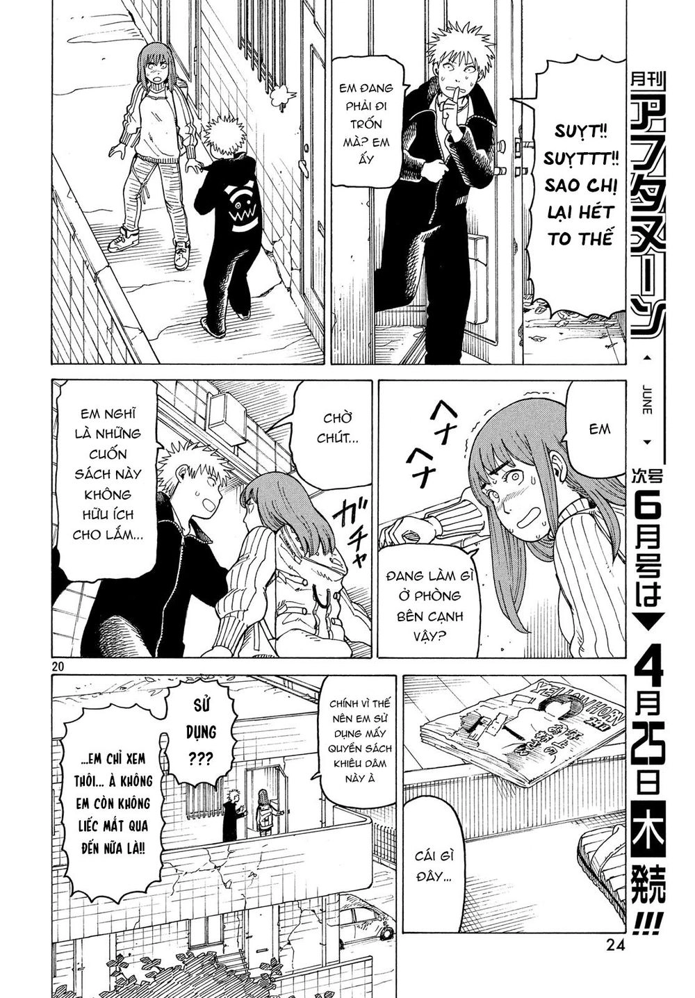 Tengoku Daimakyou Chapter 14 - 24