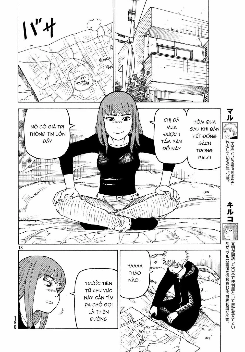 Tengoku Daimakyou Chapter 15 - 20